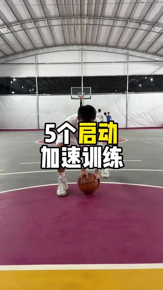 如何制定智能篮球训练计划_2